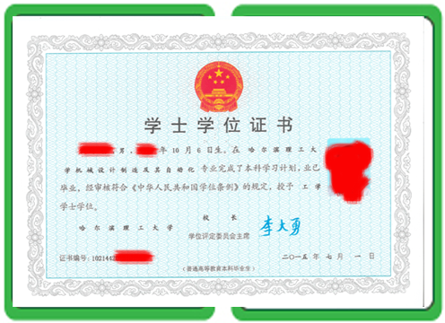 毕业证定制指南:这些坑90%的人都踩过!